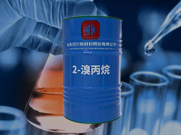 溴素、氫溴酸、溴代烷烴
